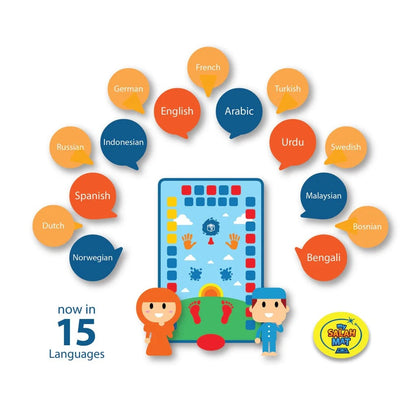 Educational Prayer Mat | With Voice Features To Guide Toy